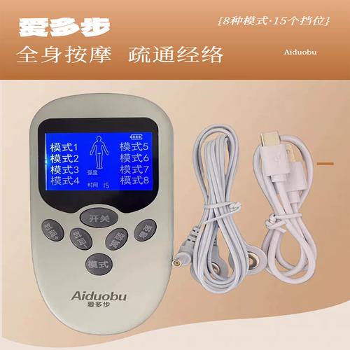 爱多步902实测揭秘 这款MINI按摩器到底值不值得买？